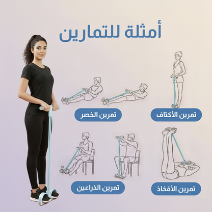 خطوة - حبل المقاومة للشد والتنحيف