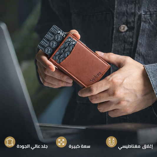 محفظة VELORA